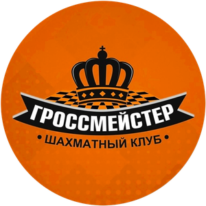 Шахматный клуб Гроссмейстер Ярославль